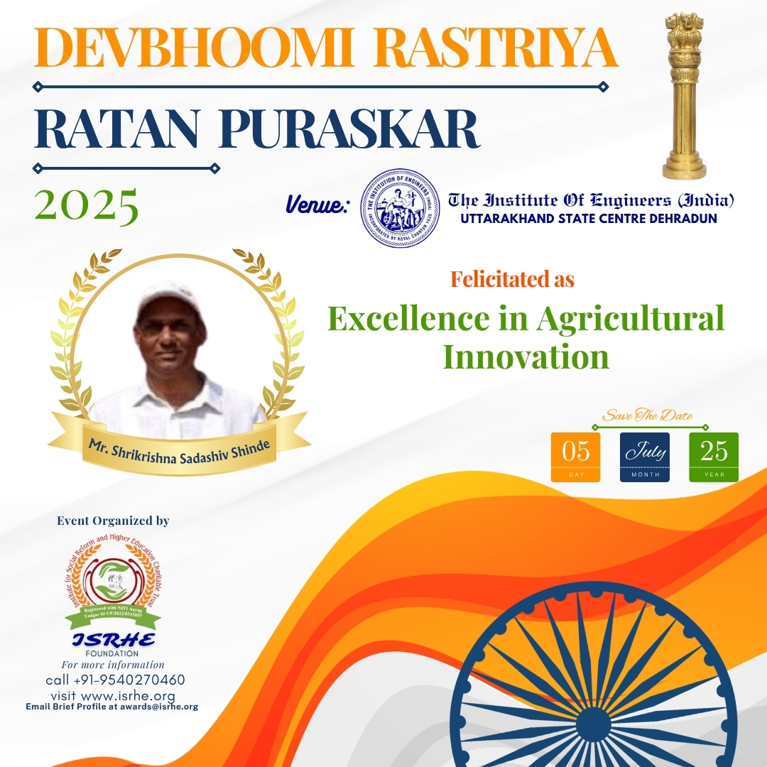 Mr. Shrikrishna Sadashiv Shinde